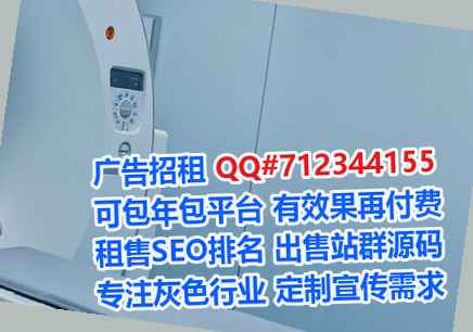 榆阳代母美容经营部